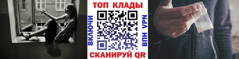 Наркота Николаевск-на-Амуре MDMA A PVP МАРИХУАНА Меф КОКАИН