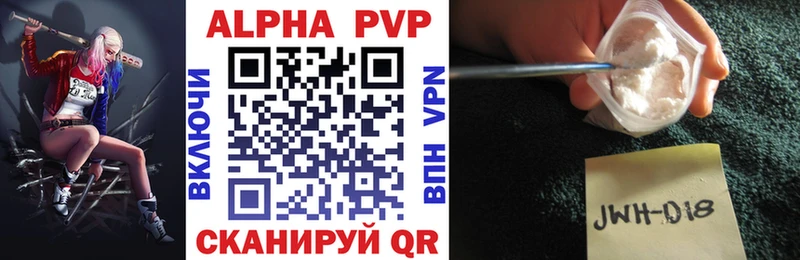 Alpha-PVP мука Николаевск-на-Амуре