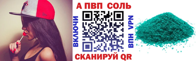OMG tor  Николаевск-на-Амуре  А ПВП Crystall 
