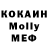 Метадон VHQ Beka jr