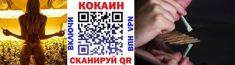 Кокаин Боливия Николаевск-на-Амуре