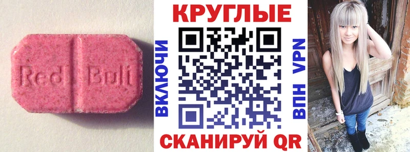 Ecstasy бентли  Николаевск-на-Амуре 