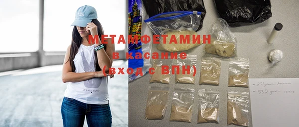 apvp Новозыбков