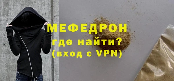 apvp Новозыбков