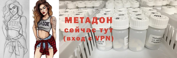 COCAINE Новокубанск