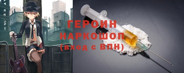 apvp Новозыбков