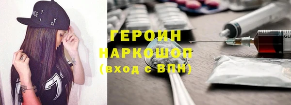 apvp Новозыбков