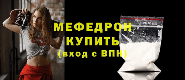 apvp Новозыбков