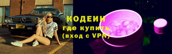 марки nbome Новодвинск