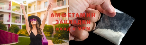 COCAINE Новокубанск