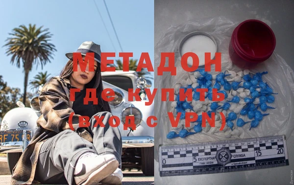 apvp Новозыбков