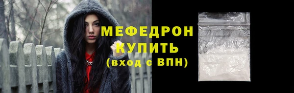 apvp Новозыбков