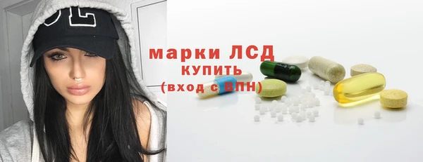 apvp Новозыбков