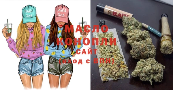 дистиллят марихуана Нягань