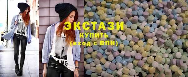 apvp Новозыбков