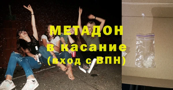 COCAINE Новокубанск