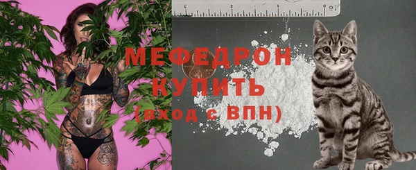 COCAINE Новокубанск