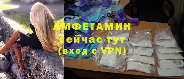 COCAINE Новокубанск