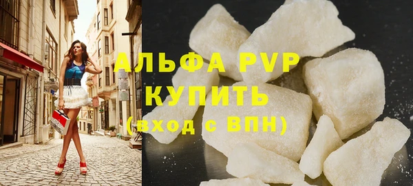 тгк Няндома
