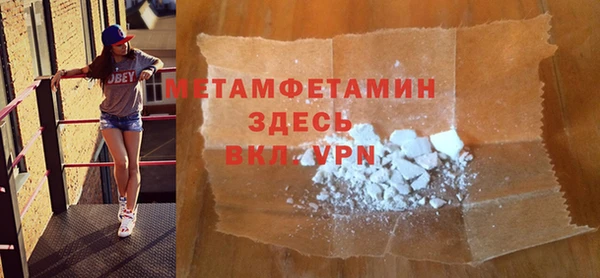 apvp Новозыбков