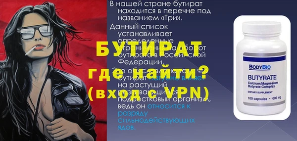 COCAINE Новокубанск