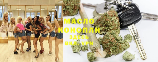 дистиллят марихуана Нягань