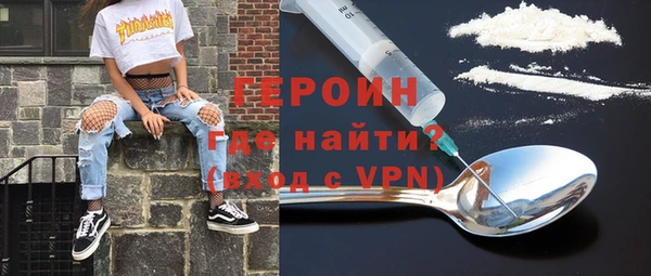 марки nbome Новодвинск