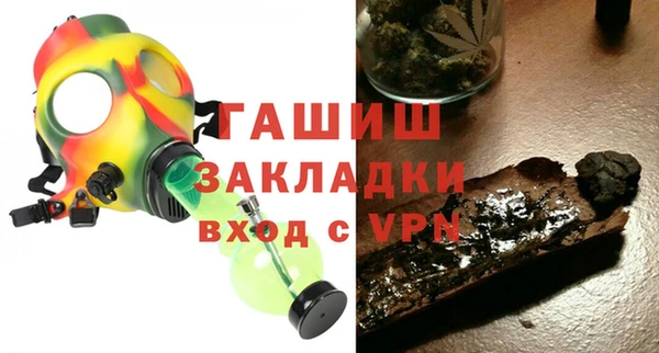 марки nbome Новодвинск