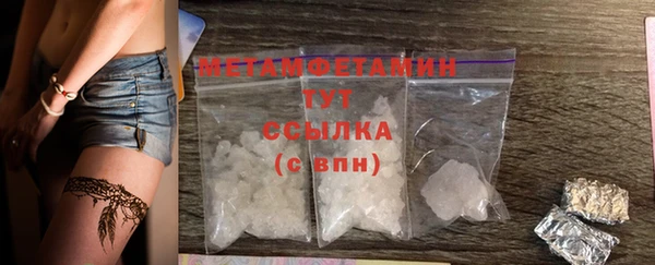 марки nbome Новодвинск