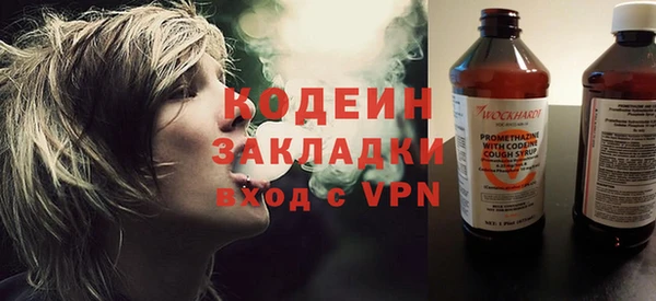 тгк Няндома