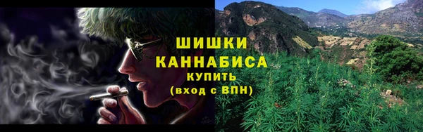каннабис Нязепетровск