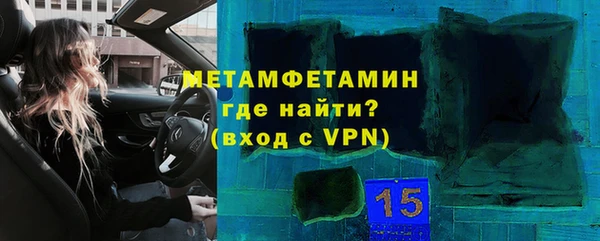 тгк Няндома