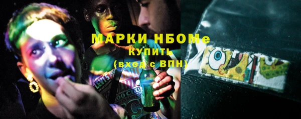 марки nbome Новодвинск