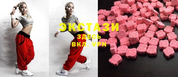 COCAINE Новокубанск
