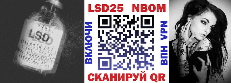 LSD-25 экстази кислота  гидра сайт  Николаевск-на-Амуре 
