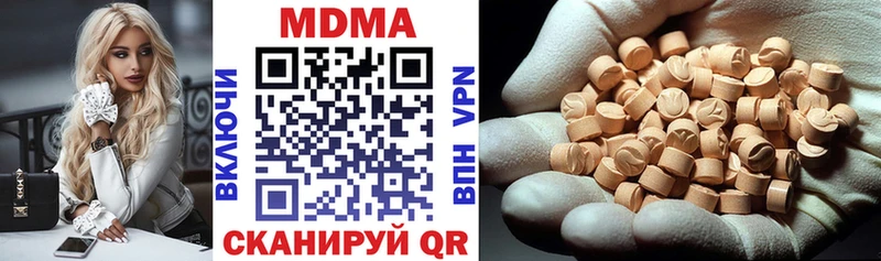 МДМА VHQ  дарнет шоп  Николаевск-на-Амуре 