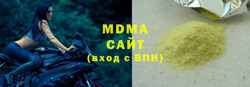 MDMA молли  цена   Николаевск-на-Амуре 