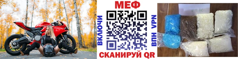 даркнет сайт  Николаевск-на-Амуре  Меф кристаллы 