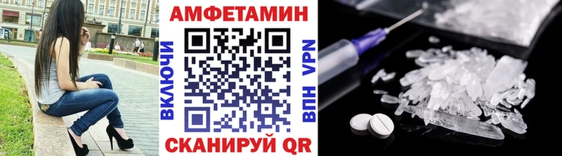Первитин мет  кракен ССЫЛКА  Николаевск-на-Амуре 