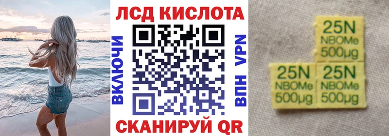 hydra зеркало  цена   Николаевск-на-Амуре  Наркотические марки 1,8мг 