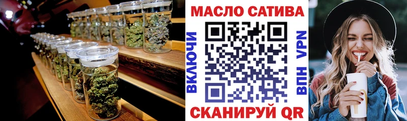 наркошоп  Николаевск-на-Амуре  ТГК вейп с тгк 